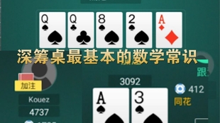 玩家必备攻略！温州有没有卖扑克牌扫描仪,推荐7个购买渠道