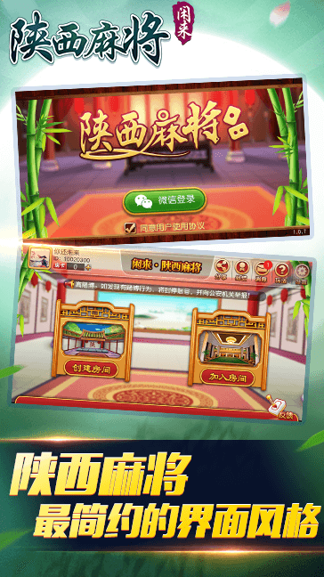 「热点资讯」闲来陕西麻将开挂真还是假(确实有挂)-知乎