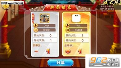 教程辅助“微乐填大坑怎么能赢钱”-太坑了原来有挂