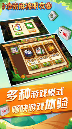 优选推荐“白金岛长沙麻将怎么识别开挂”(确实是有挂)-哔哩哔哩