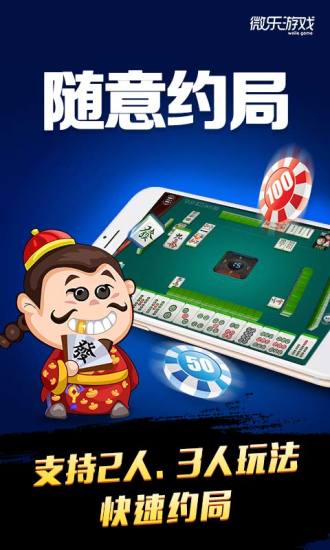 分享决窍“微乐陕西麻将挂下载”(确实是有挂)-哔哩哔哩