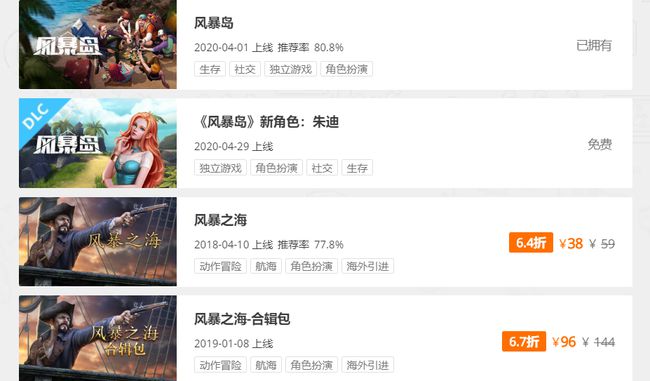 给大家爆料一下广东游戏开挂方法!其实确实有挂的