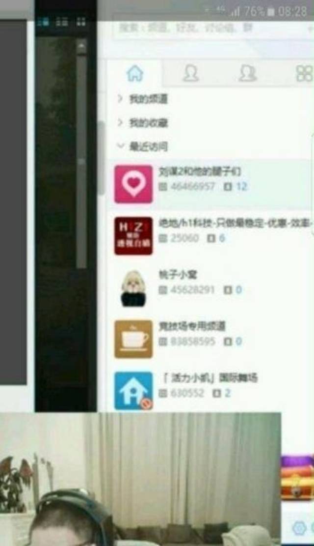 给大家爆料一下广东游戏开挂方法!其实确实有挂的