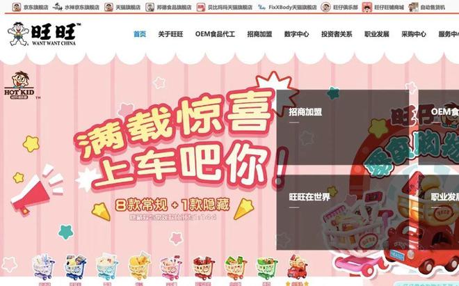 分享决窍“旺旺拼十有没有外挂软件”(确实是有挂)-哔哩哔哩