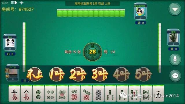 (2分钟介绍)“微乐海南麻将有没有挂!其实确实有挂的