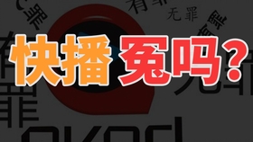 玩家必备教程功夫川麻输赢吗(确实有挂)-知乎