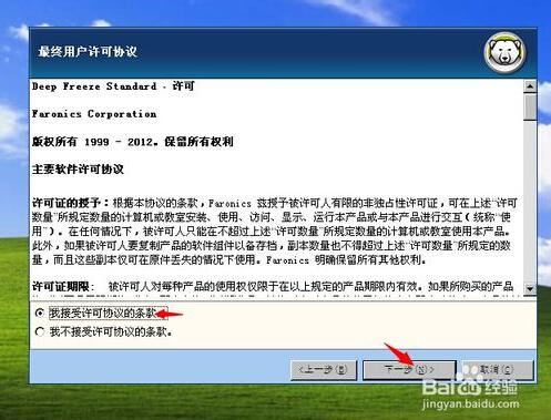 详细说明“小程序跑得快透视—真实可以装挂