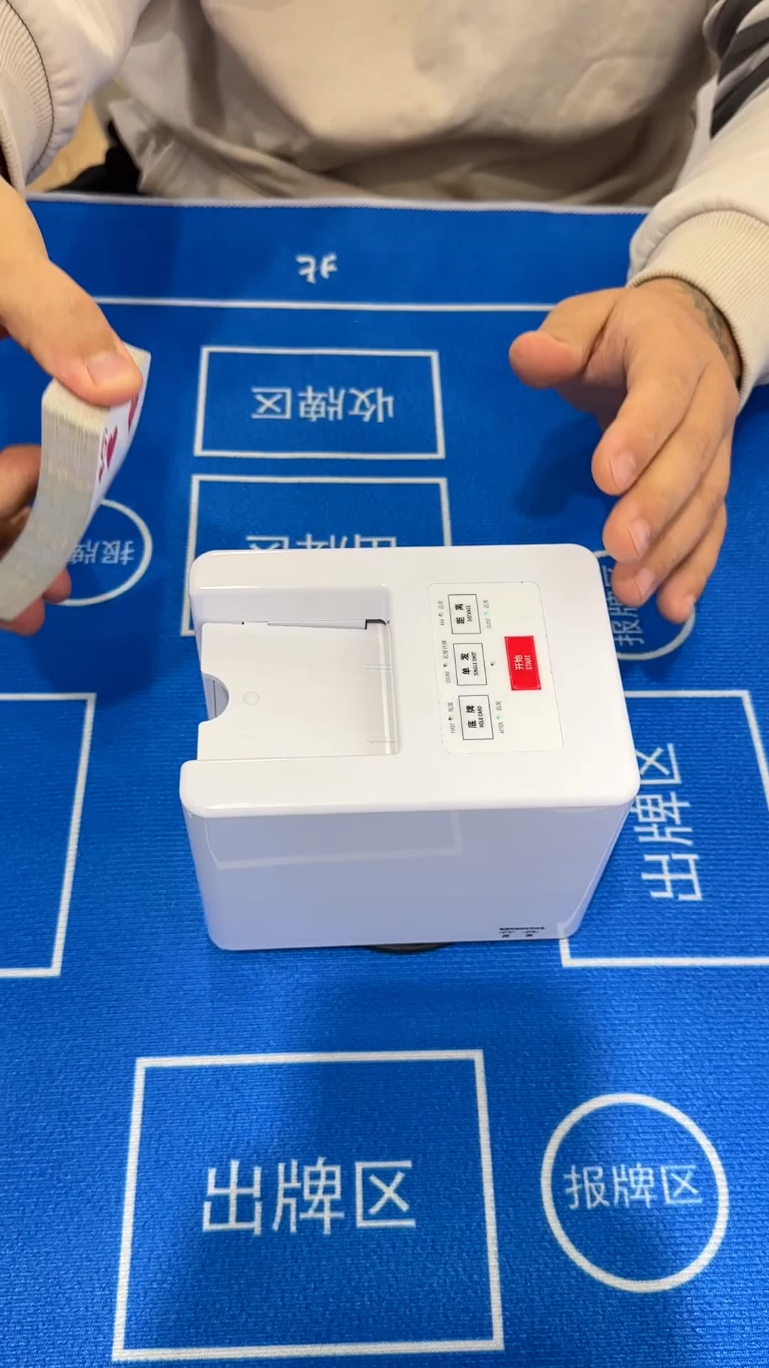必备攻略！沈阳扑克牌扫描感应仪器,推荐4个购买渠道