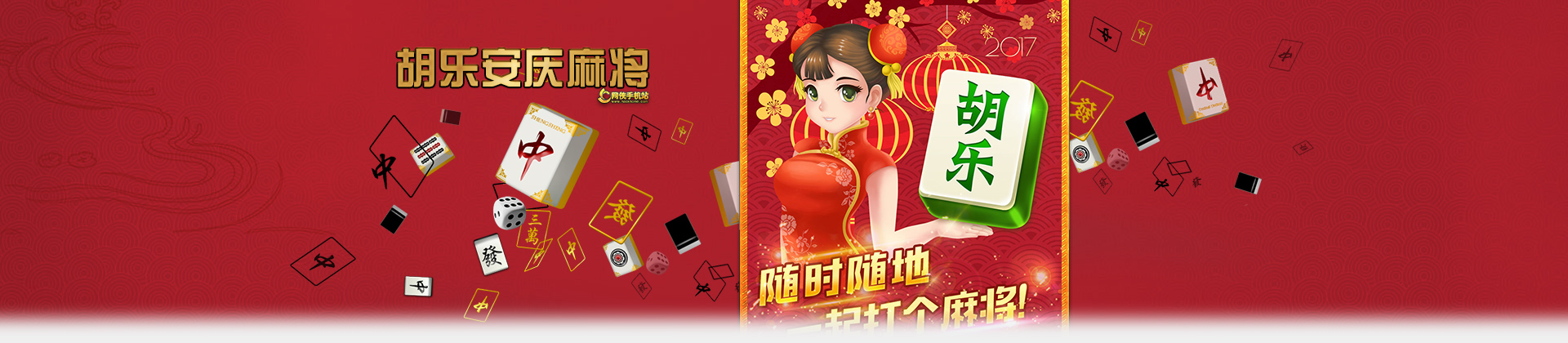 必看盘点揭秘!胡乐麻将总是输-哔哩哔哩 