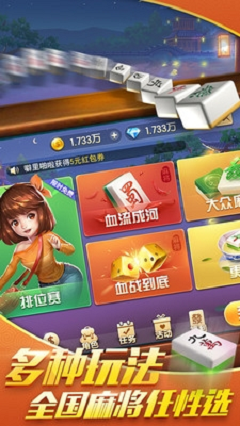 「热点资讯」微乐家乡麻将总是输!其实确实有挂的