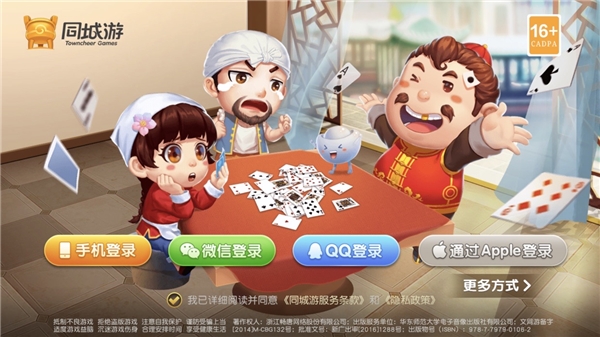 新教你‘‘同城游四人斗地主开挂软件方法-哔哩哔哩 