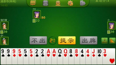 分享决窍“淘贝红中麻将开挂”详细教程辅助工具