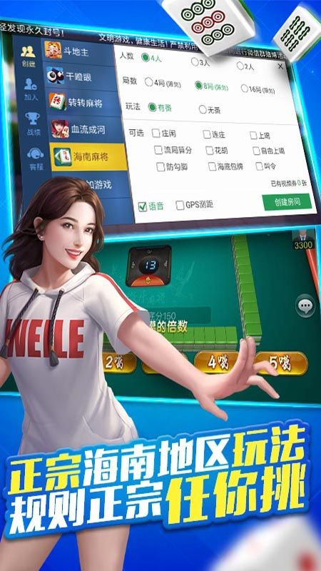 分享决窍“微信雀神麻将有挂吗-哔哩哔哩 