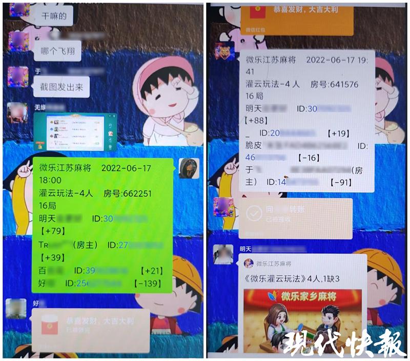 新教你‘‘打微乐麻将手机辅助器(确实有挂)-知乎