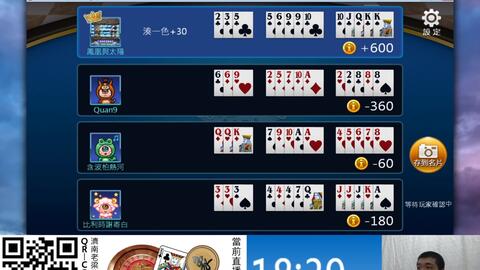 新教你‘‘巴蜀麻将如何能赢-哔哩哔哩 