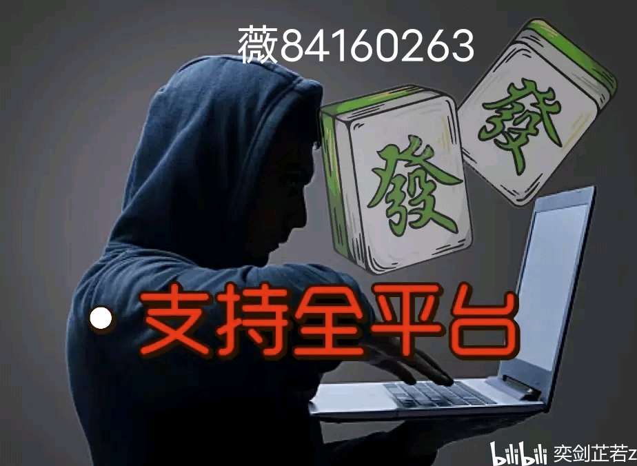 实测分享“哈灵麻将正确开挂方法”-太坑了原来有挂
