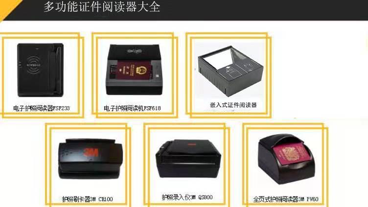 给玩家盘点十款！扑克牌手表扫描仪最新款,推荐8个良心渠道