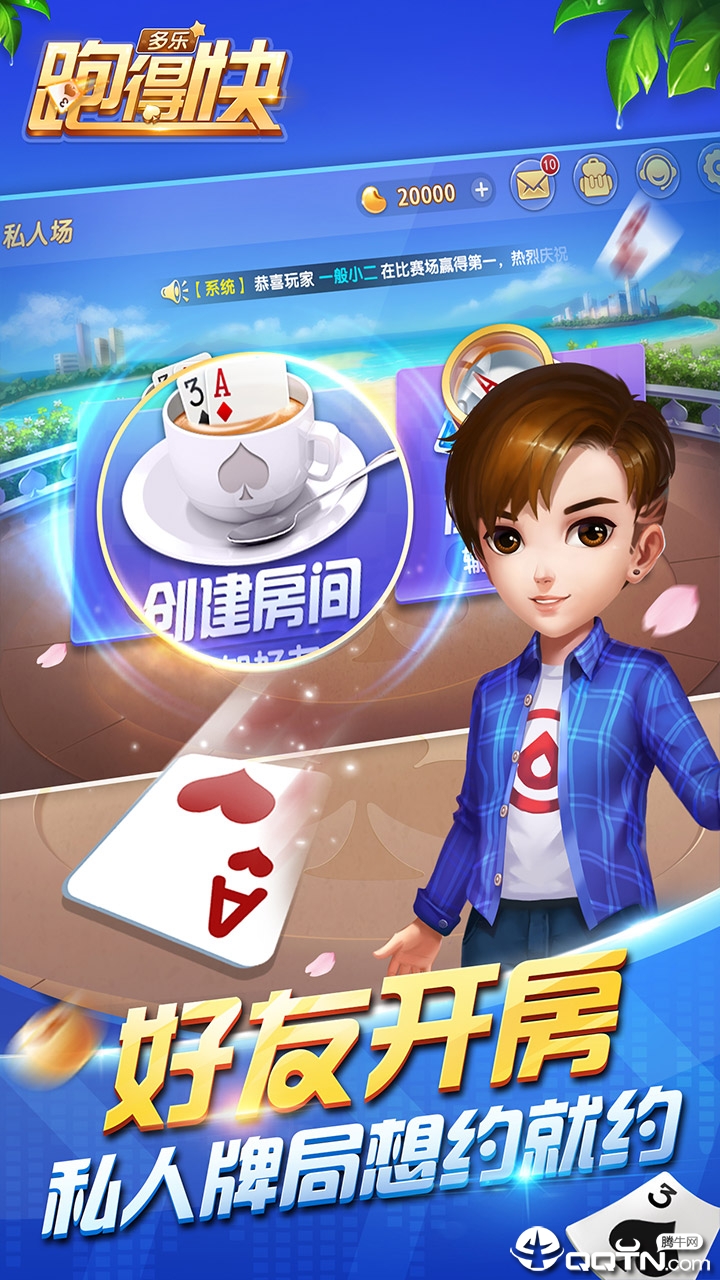 「热点资讯」多乐跑得快辅助器开挂-哔哩哔哩 
