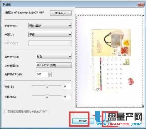 胜率设置方法！德州扑克牌扫描仪器大小,推荐6个良心渠道
