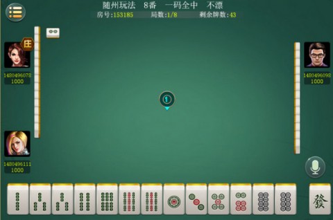 新教你‘‘卡五星麻将能开挂吗”其实确实有挂 