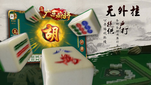 安装教程！广西星悦麻将其实是有挂的(怎么打才赢)