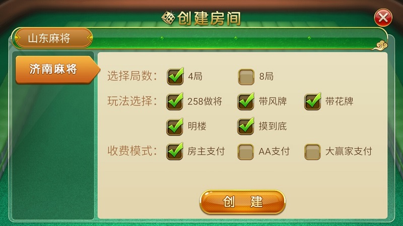 一分钟了解！闲逸麻将app确实真的有挂(怎么老输必备神器)
