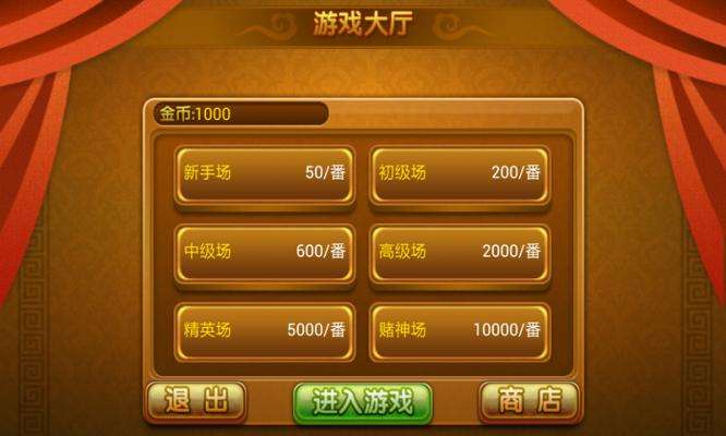 一分钟了解！闲逸麻将app确实真的有挂(怎么老输必备神器)