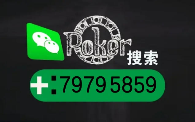玩家必备教程玩呗麻将有规律吗!其实确实有挂的