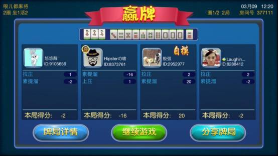 今日重大通报！西域麻将确实真的有挂(可以设置输赢吗)