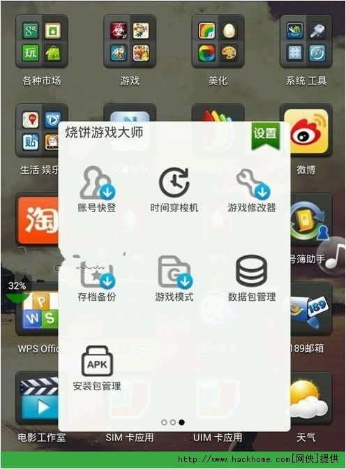 实测分享“sohoopoker外挂软件!其实确实有挂的