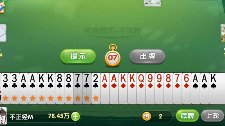 黑料！天天九州麻将确实有挂的(怎么让系统发好牌)