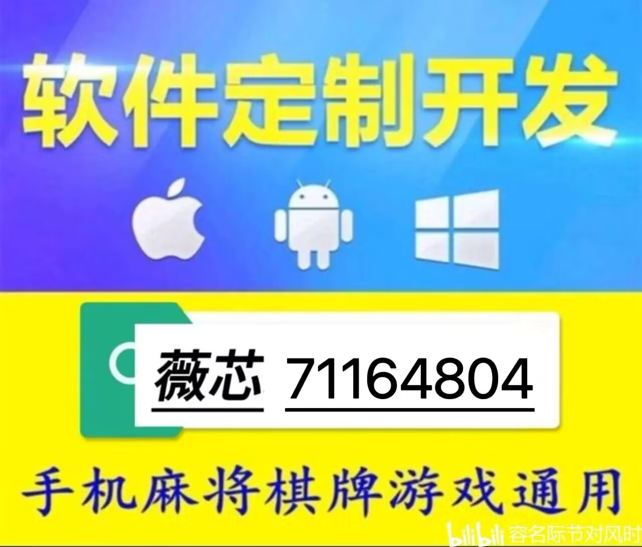 (2分钟介绍)“小程序微乐麻将开挂神器—真实可以装挂