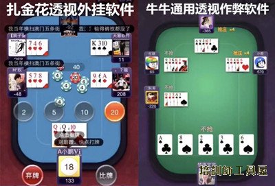 火爆全网!川麻圈斗十四透视开挂软件-哔哩哔哩 