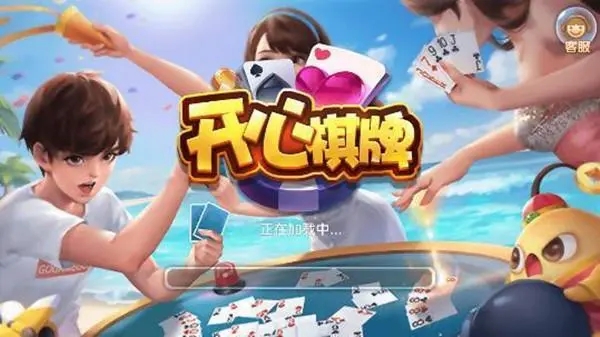 给玩家盘点十款！全民如意棋牌其实是有挂的(其实真的确实有挂)