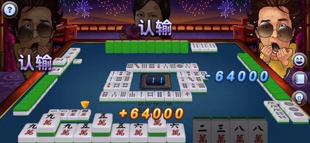 终于懂了！吉祥麻将填大坑有哪些猫腻(输赢设置胡牌规律)