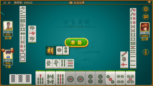必看盘点揭秘!微信麻将好友房间可以开挂吗”详细教程辅助工具