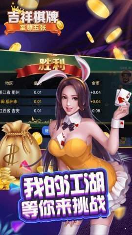 5分钟教会你“吉祥江西棋牌开挂挂器下载!其实确实有挂的