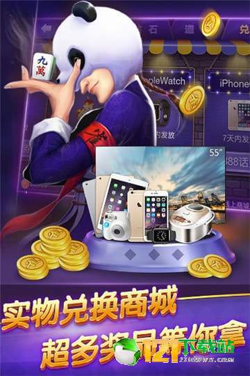 玩家必备教程！潘潘讲故事麻将确实真的有挂(怎么一直赢)