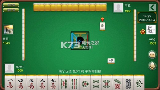 火爆全网!友乐安徽麻将怎么才可以赢”(原来真的有挂)-知乎 