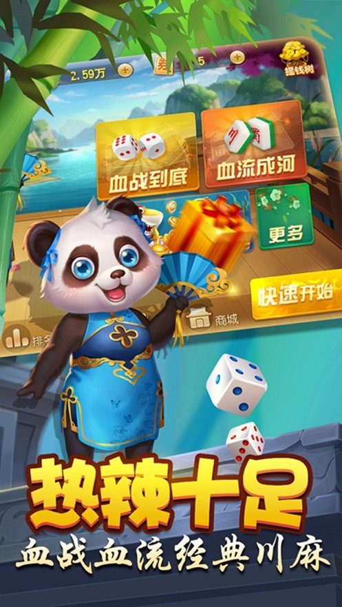 「热点资讯」欢乐途游麻将可以做假吗”(确实是有挂)-哔哩哔哩