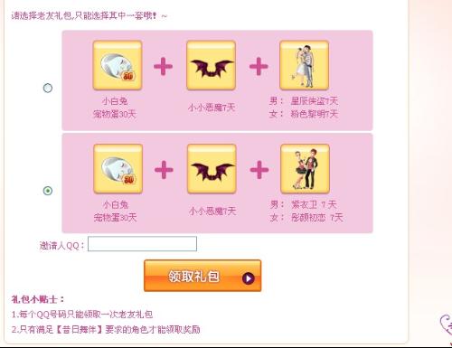 科技通报“新广西老友麻将有没有挂&quot;(其实真的有挂)