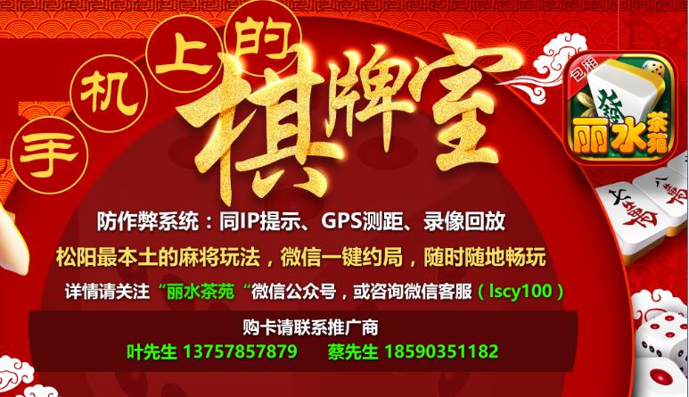 大神教教你！中至鹰潭麻将怎么样才会运气好(为啥我总是输)