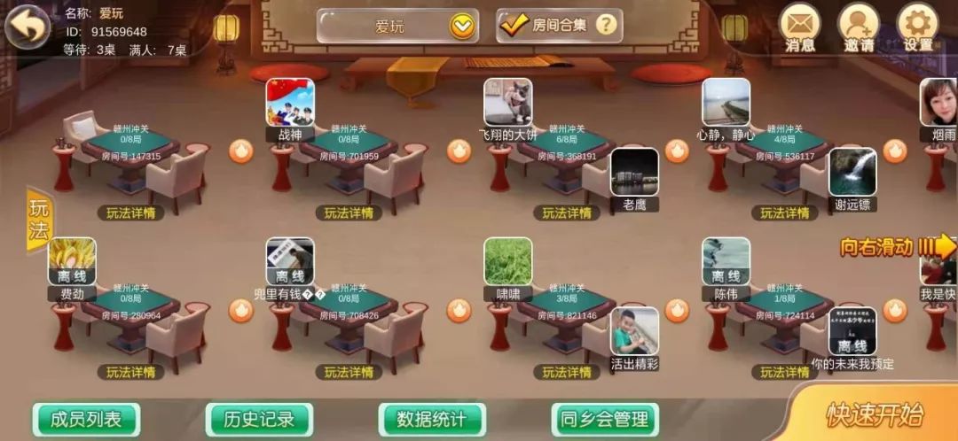 玩家必备十款！中至赣州麻将其实是有挂的(怎么搞提高胜率)