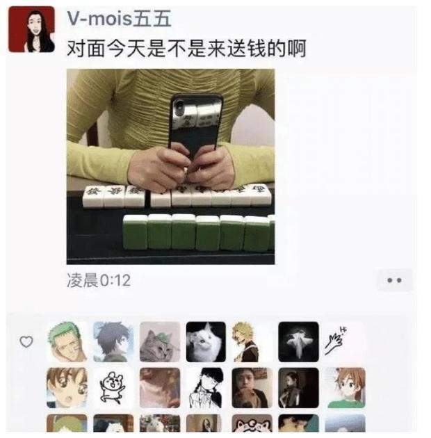 3分钟教你科普“手机麻将开挂怎么弄呢”(详细透视教程)-知乎
