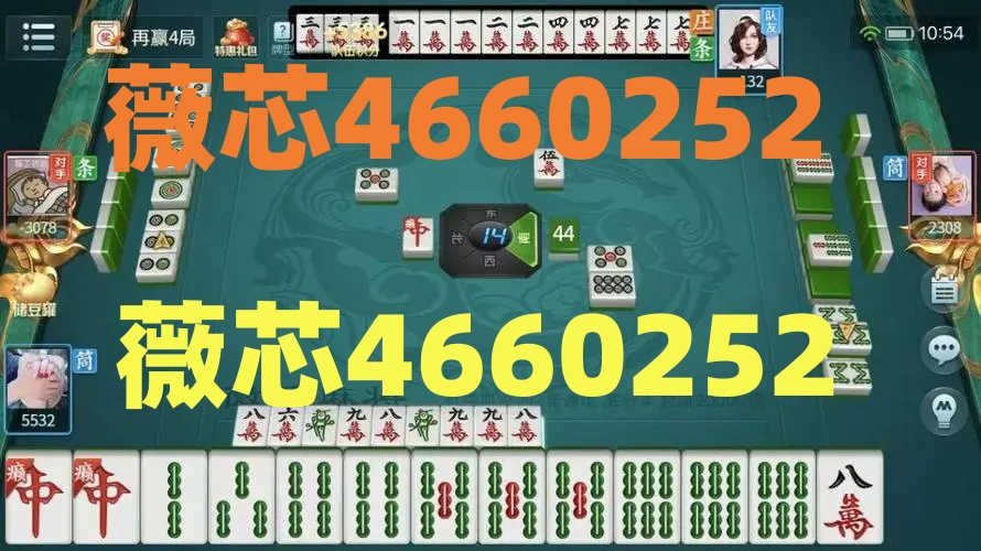 我来教大家！369山东麻将确实真的有挂(怎么提高好牌几率)