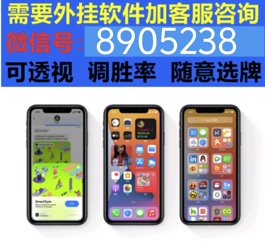 必看盘点揭秘!打微乐麻将怎么开挂(确实有挂)-知乎
