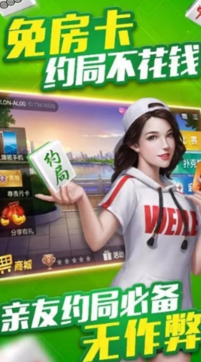 (2分钟介绍)“微乐湖北麻将开挂方法”(原来真的有挂)-知乎 