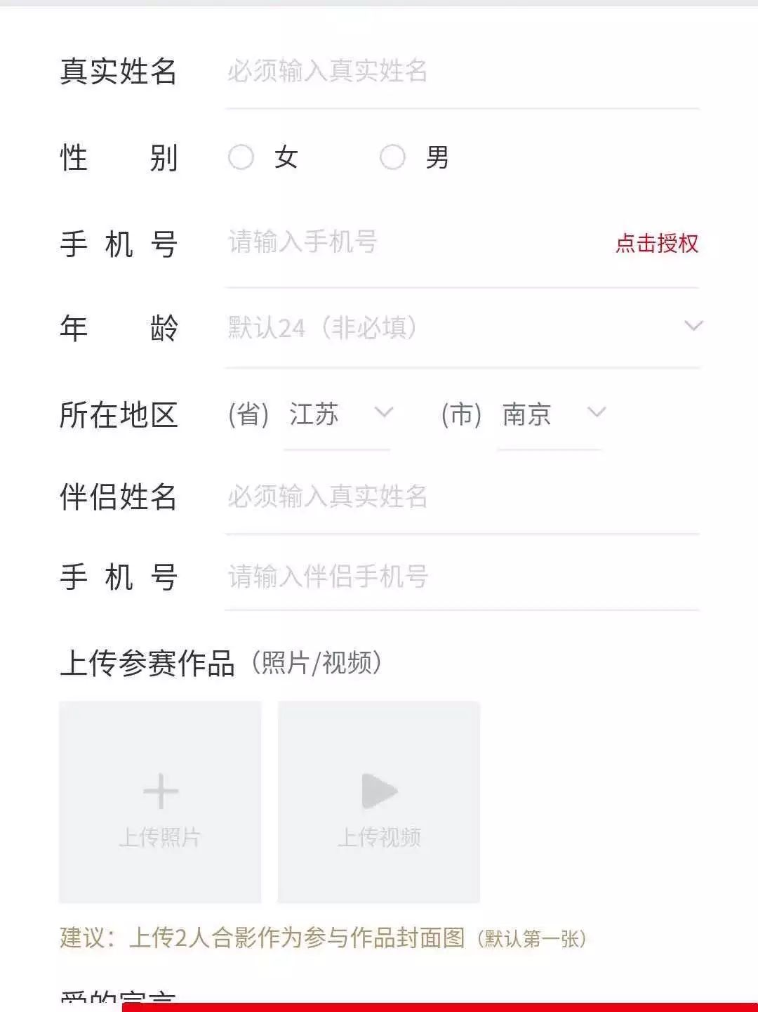 盘点十款！功夫川麻小程序可以开挂吗(怎么才能常赢)