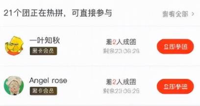 盘点十款！功夫川麻小程序可以开挂吗(怎么才能常赢)