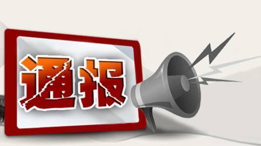 科技通报“欢乐赣游GZ有没有挂透视挂&quot;!确实真的有挂-知乎